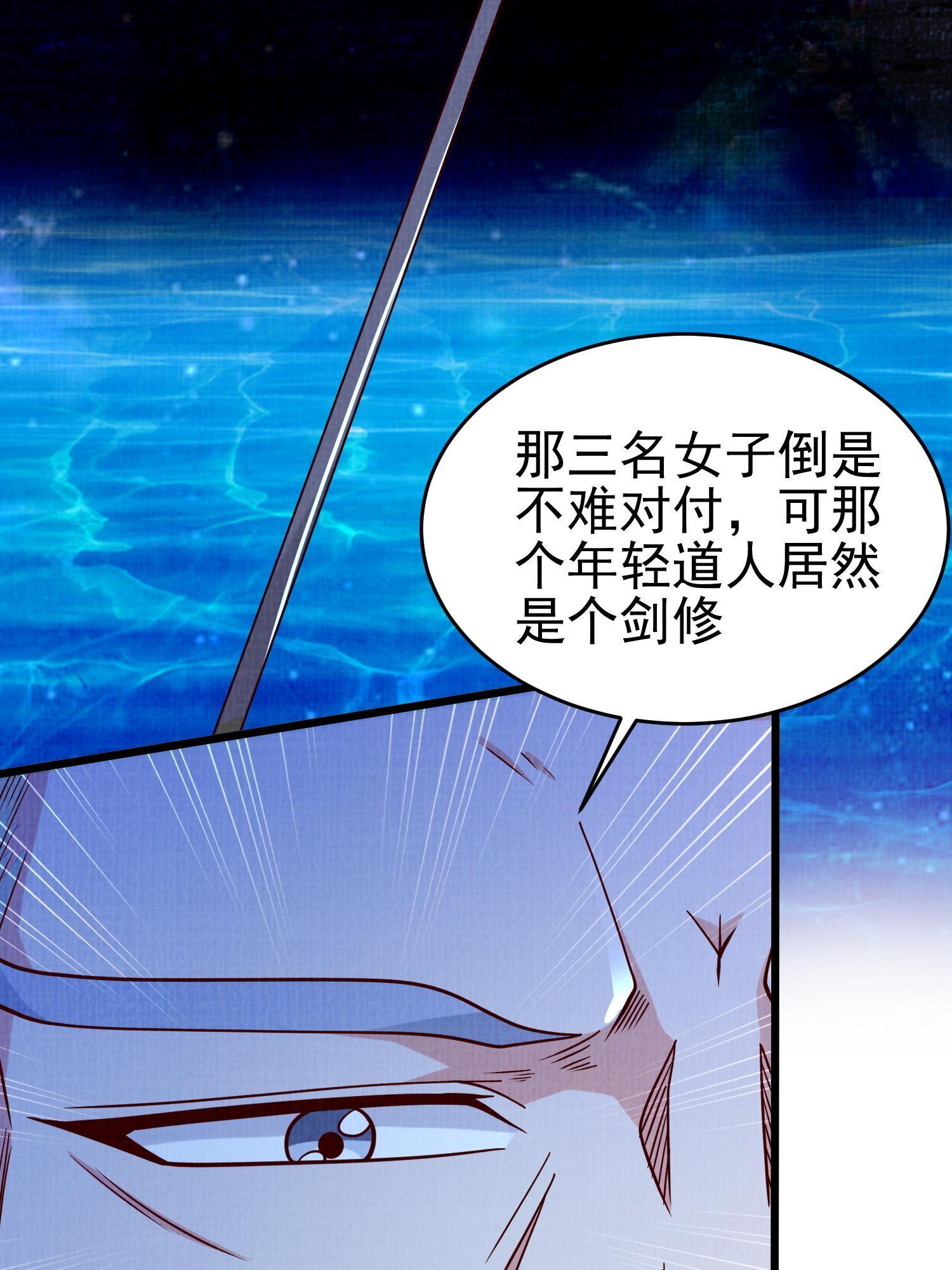 79 幽府魔藏6
