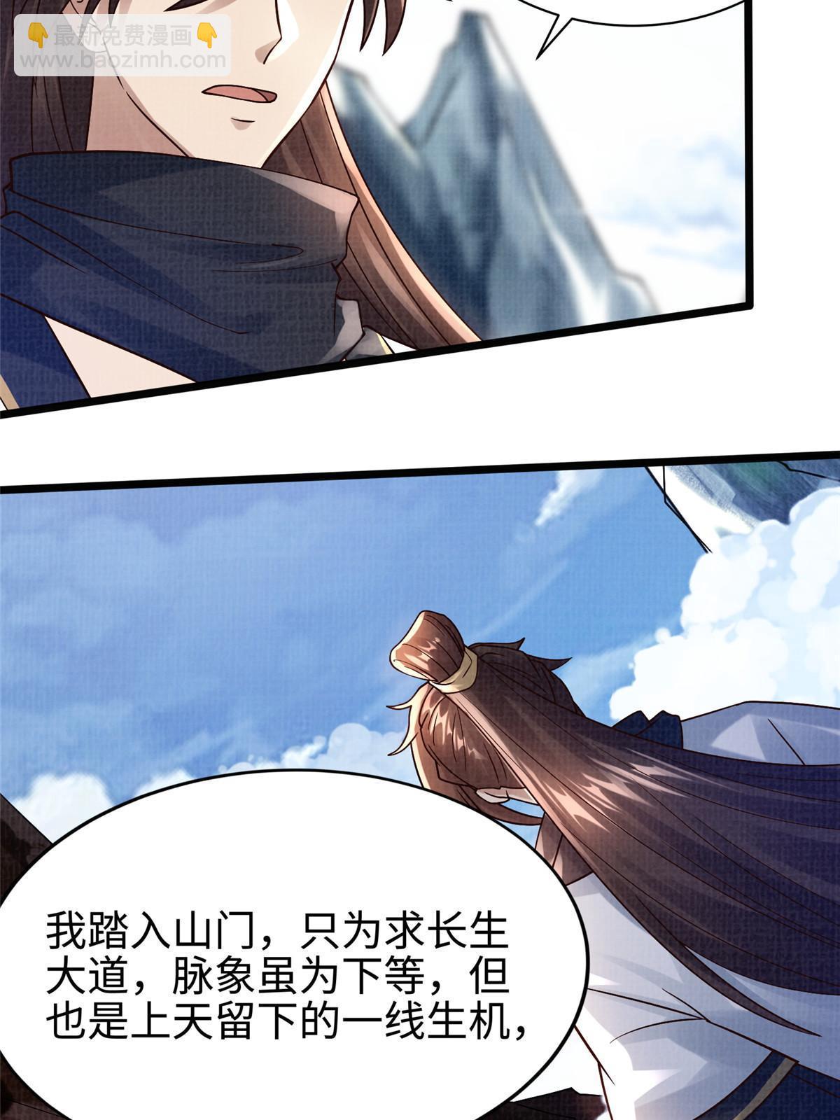 16  残玉秘文62