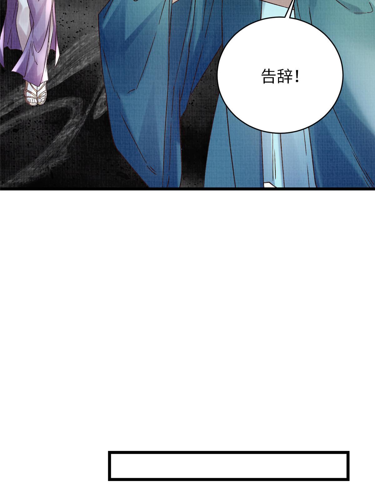 56 寄心竹节14