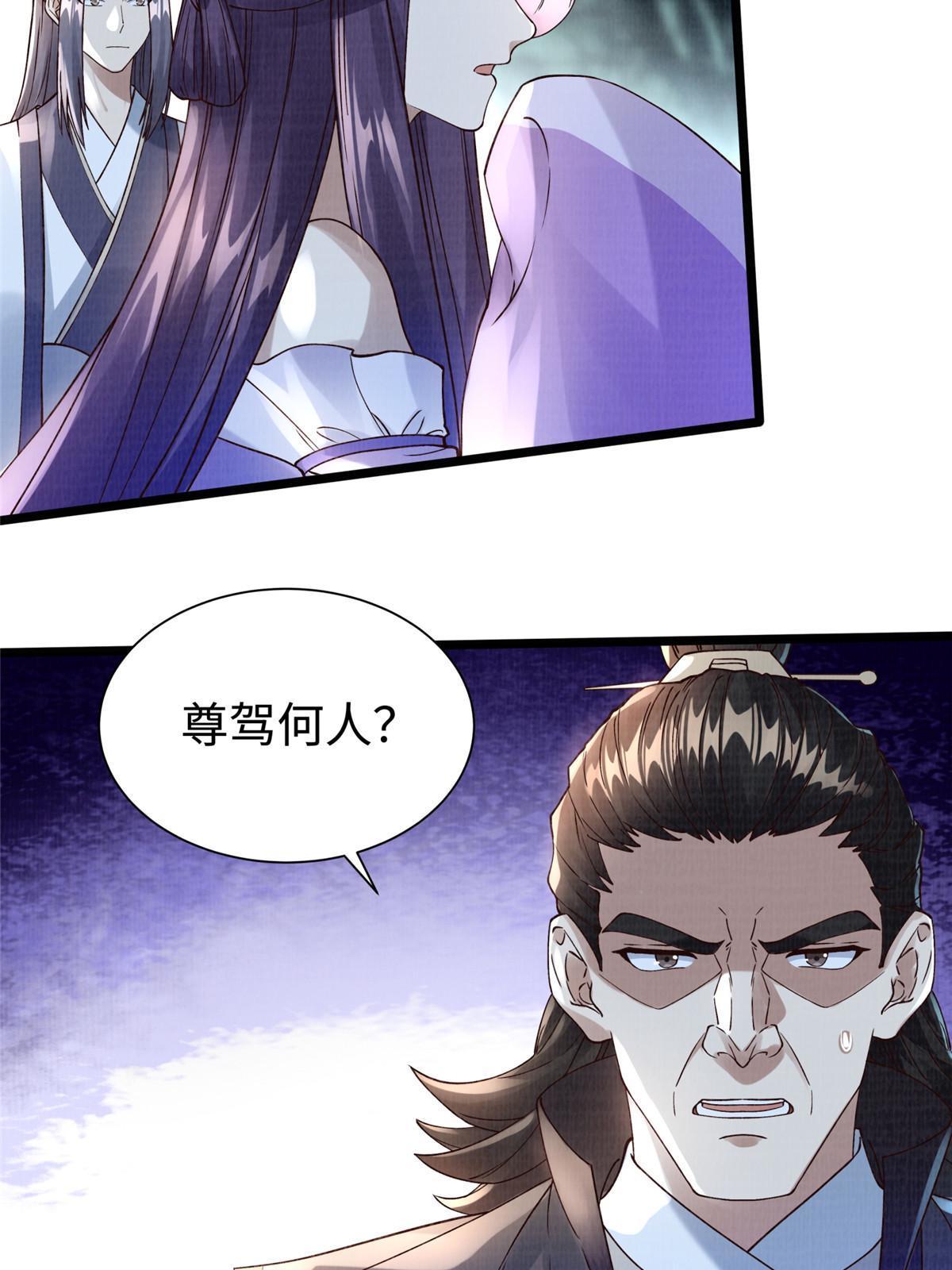 13 斩草除根5