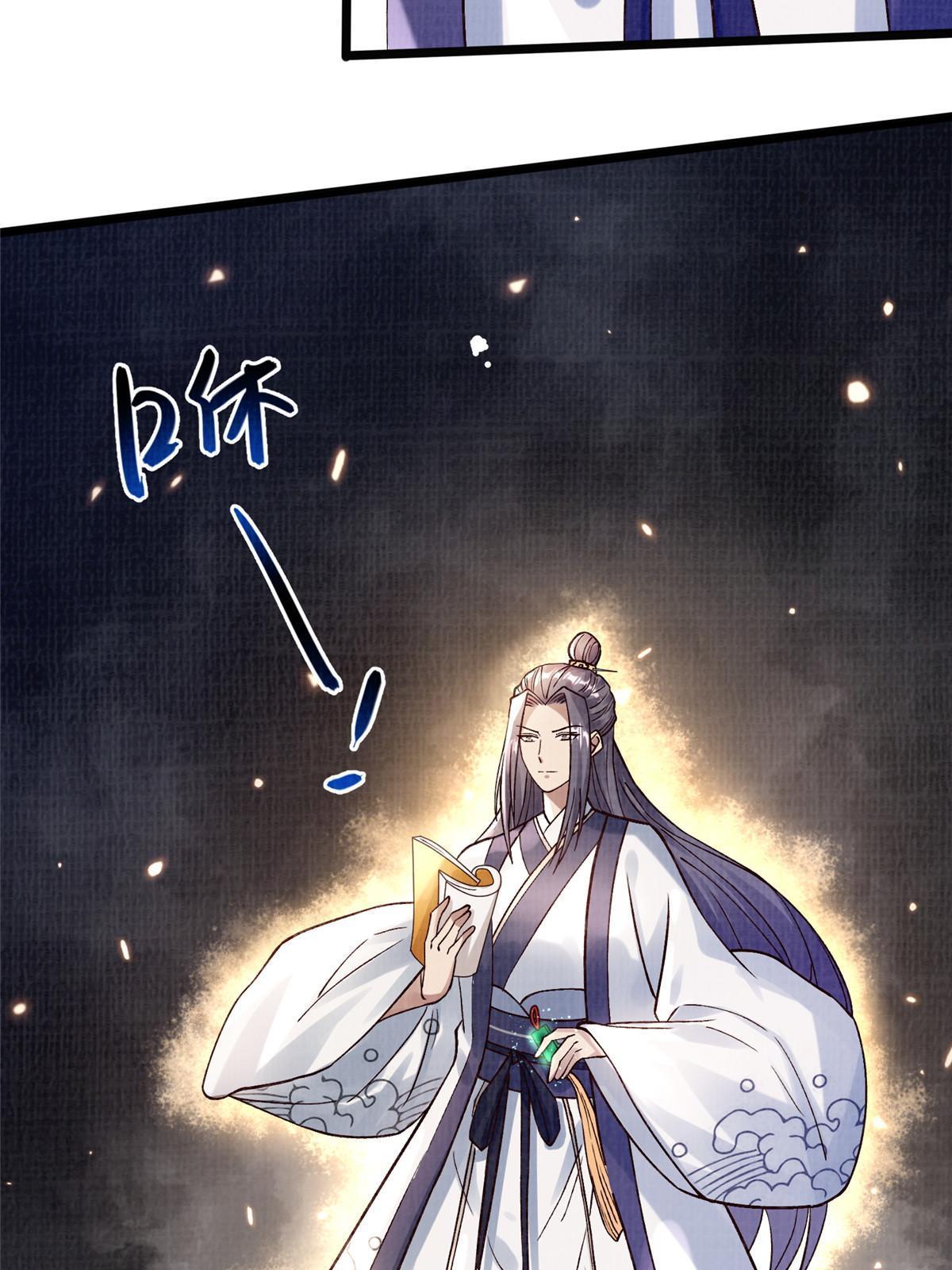 16  残玉秘文28