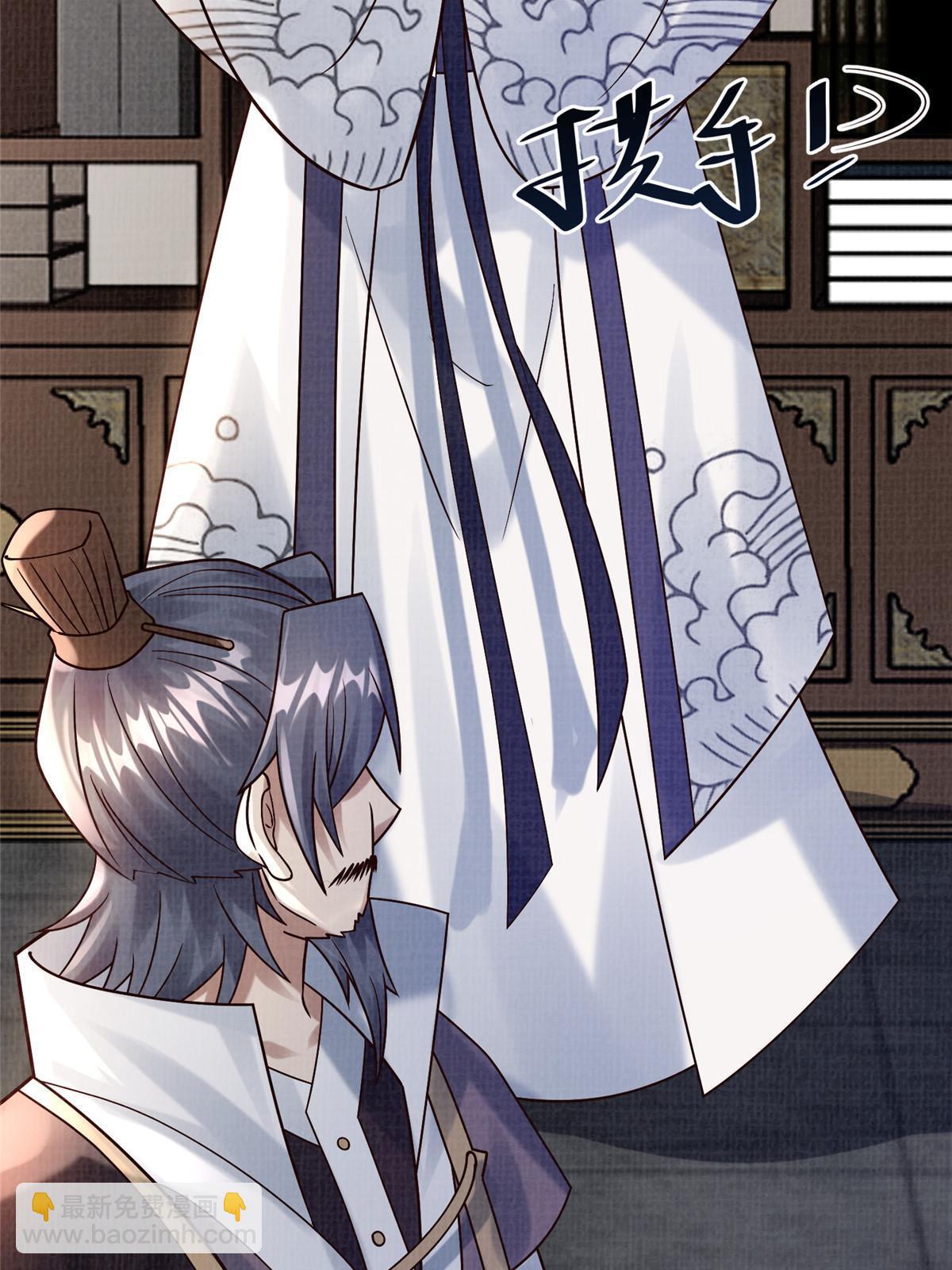 19 拜师丹院62