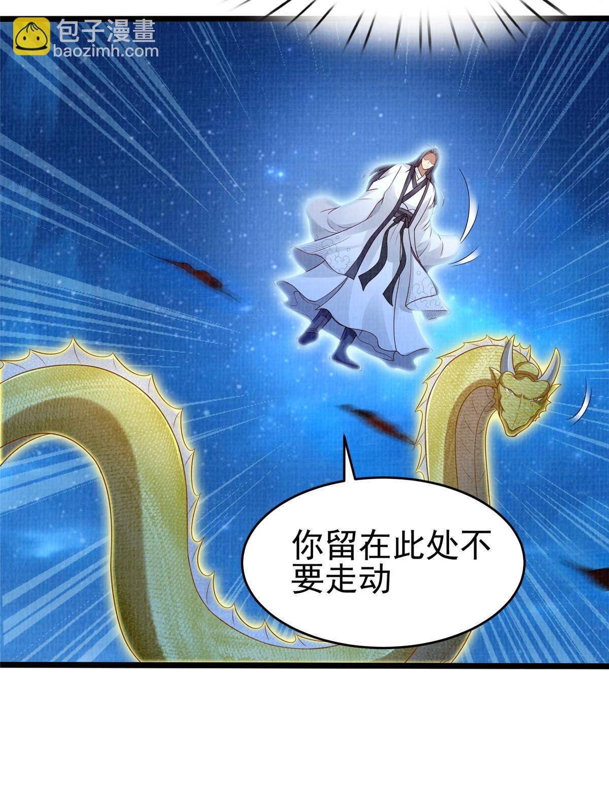 52 夜战妖鳝43