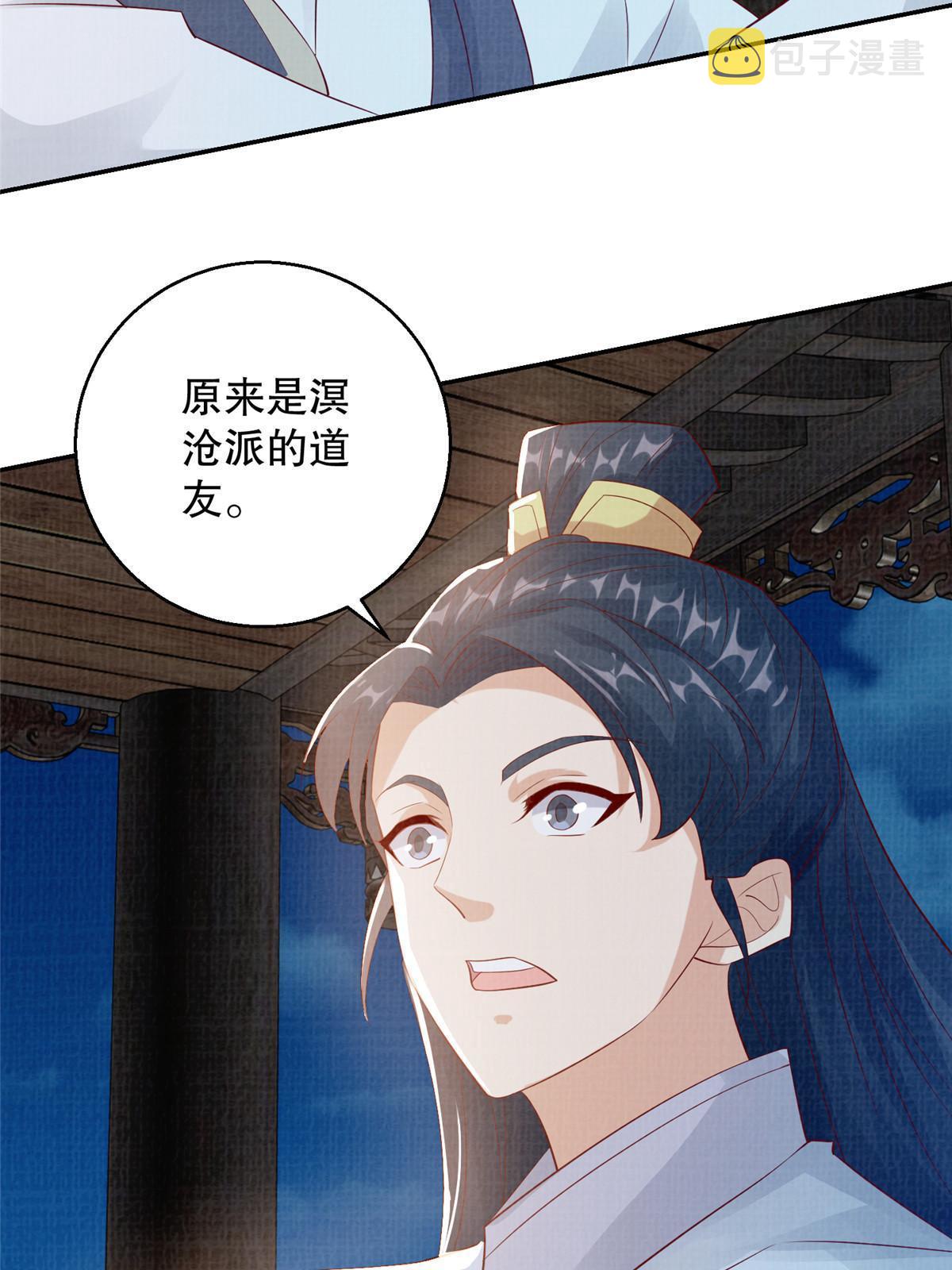 73 不是一路31