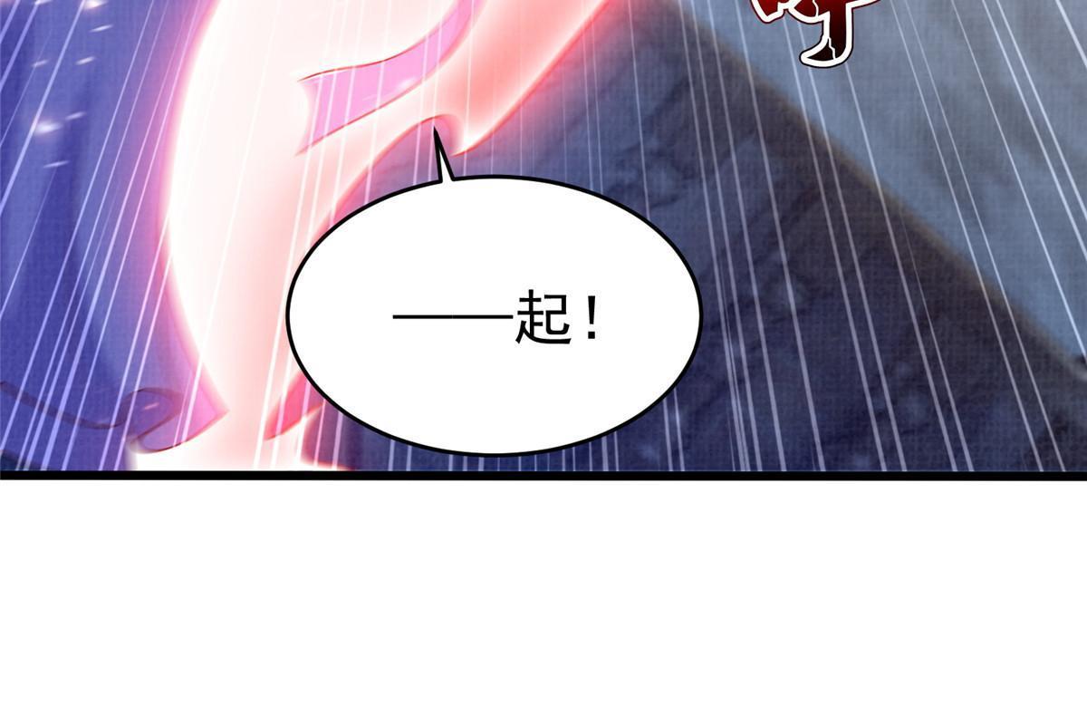 88 灭杀沉香57