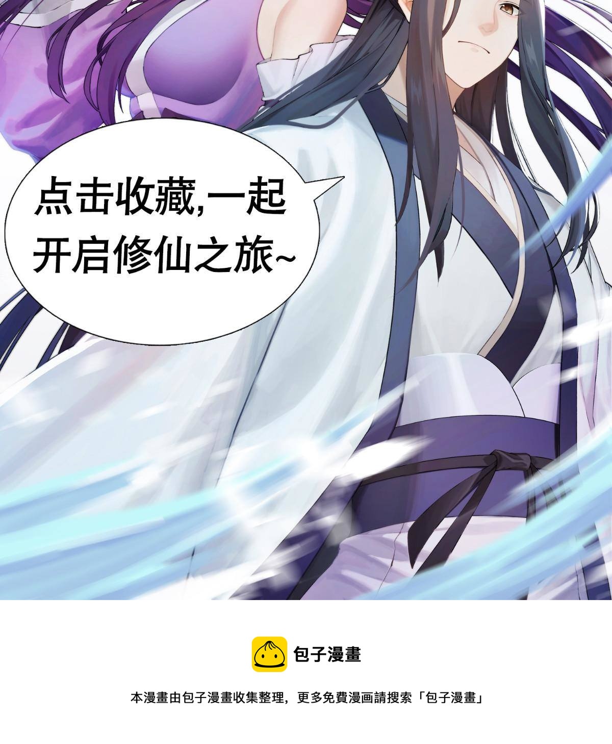 预告21