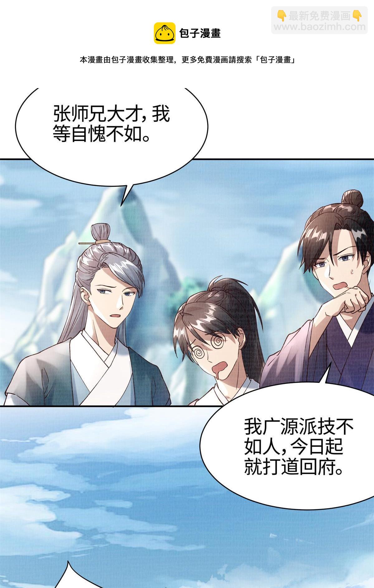 05 玄文法会80