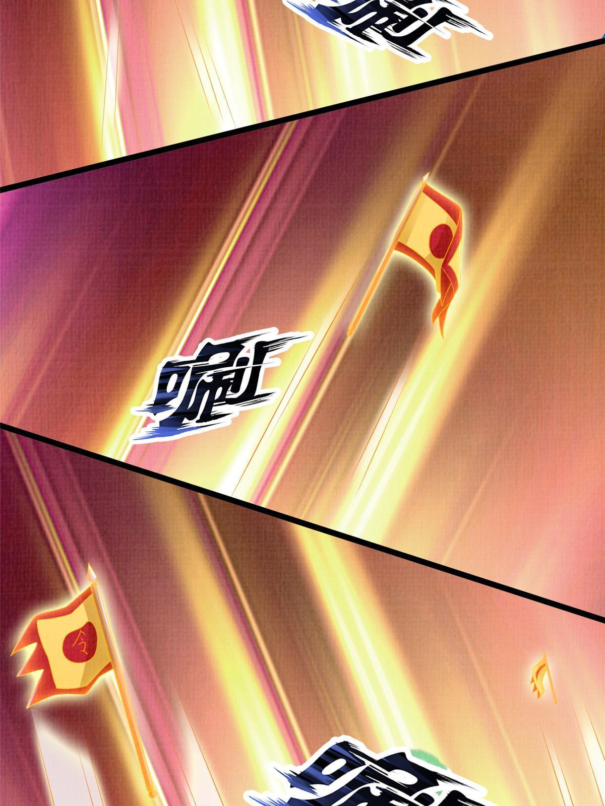52 夜战妖鳝60