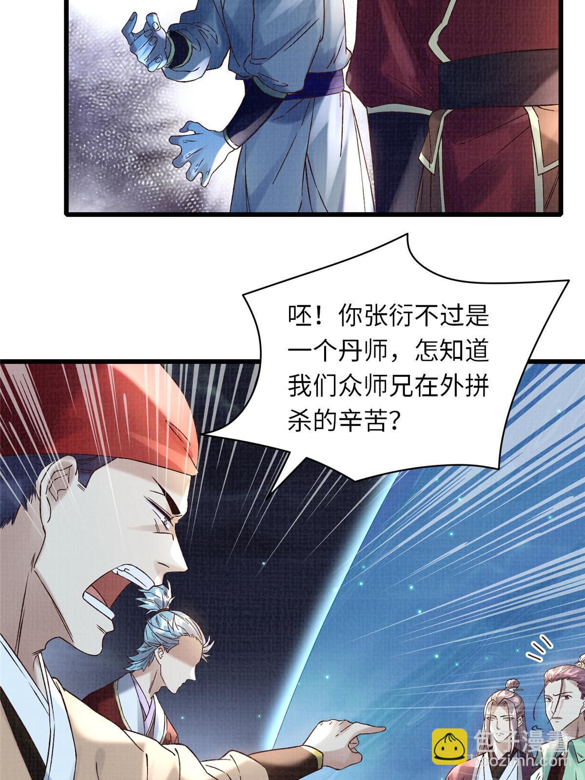 56 寄心竹节42