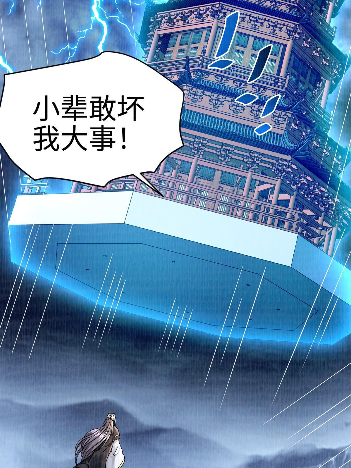 68 事了拂衣去6