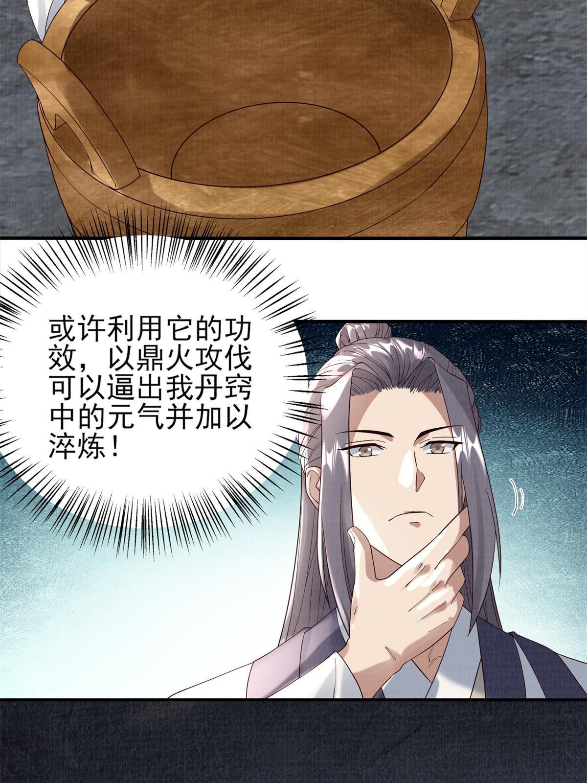 06 正式入门53