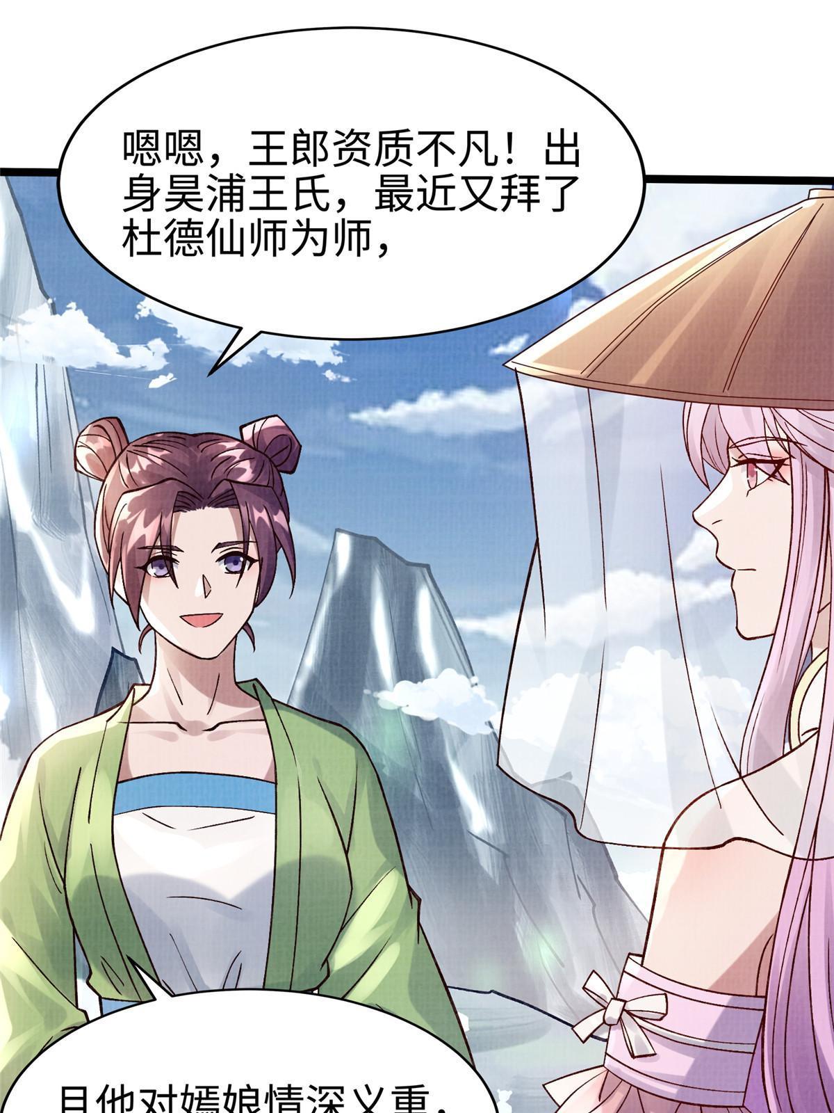 16  残玉秘文6