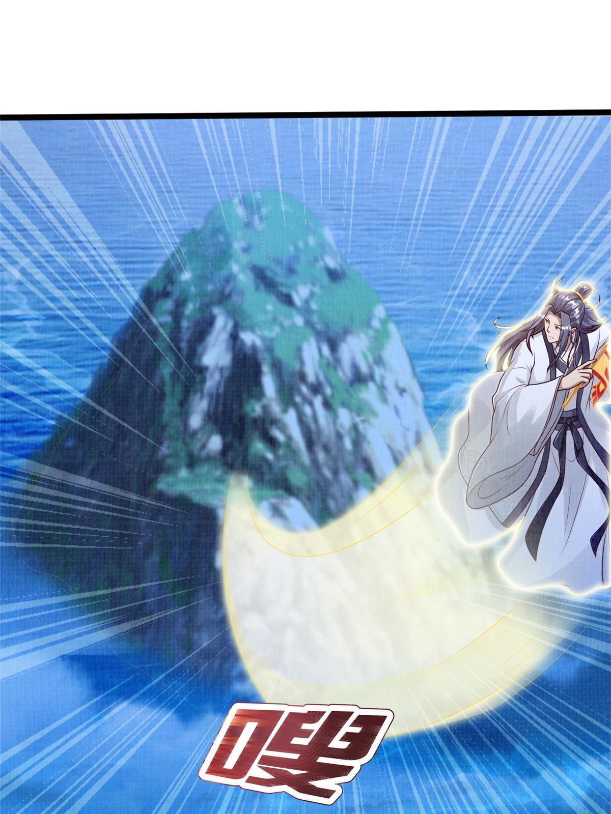52 夜战妖鳝58