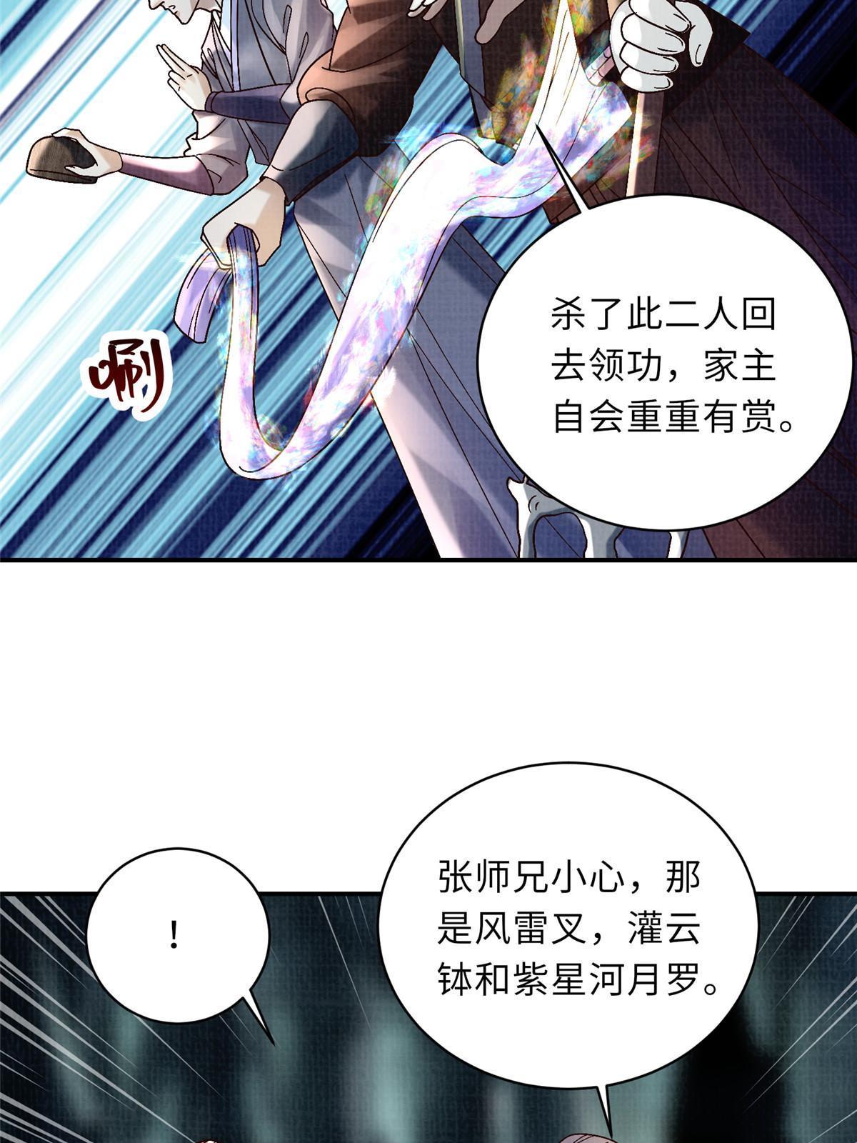 40 力斩三韩55