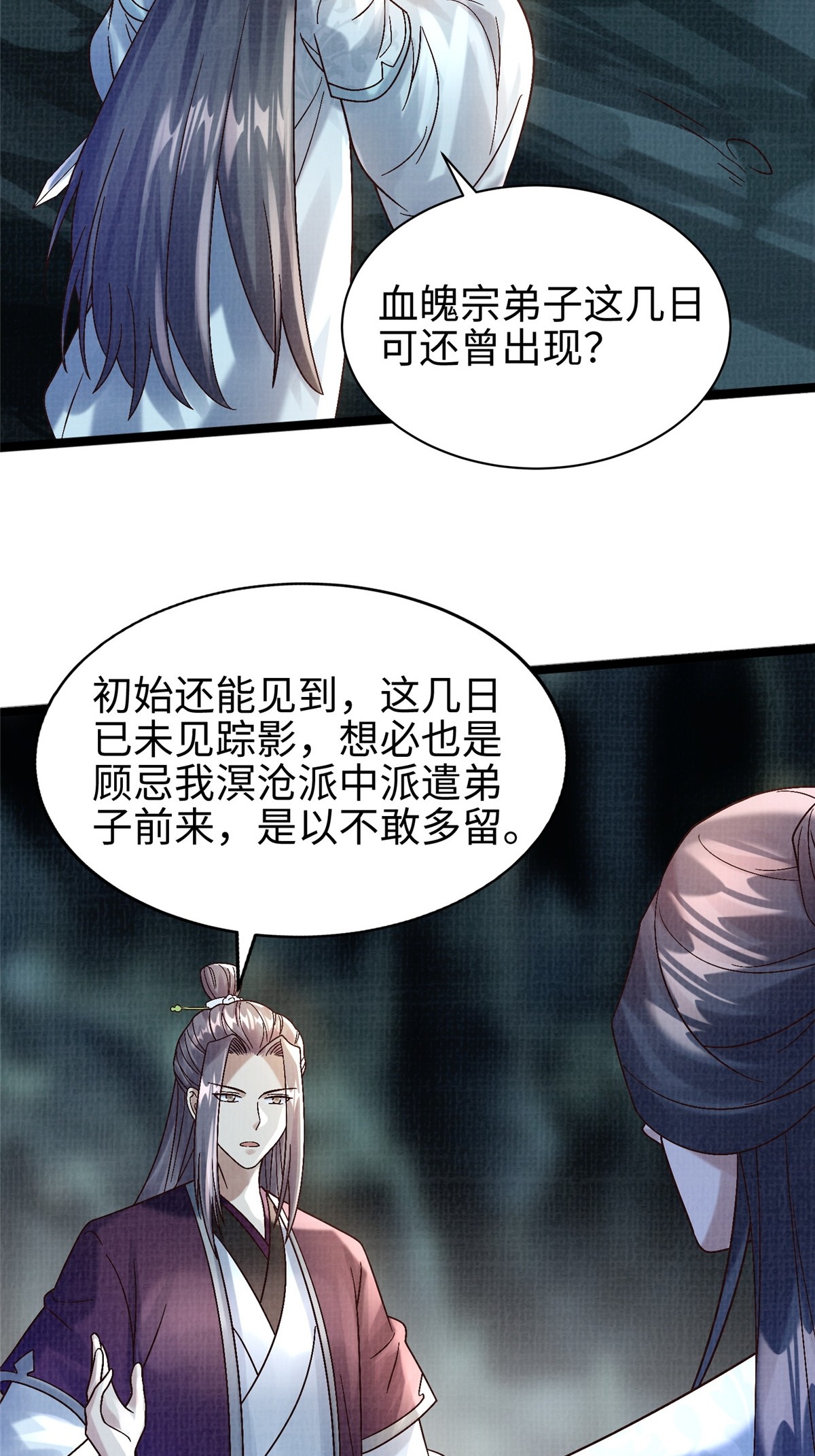 45 云天下临35