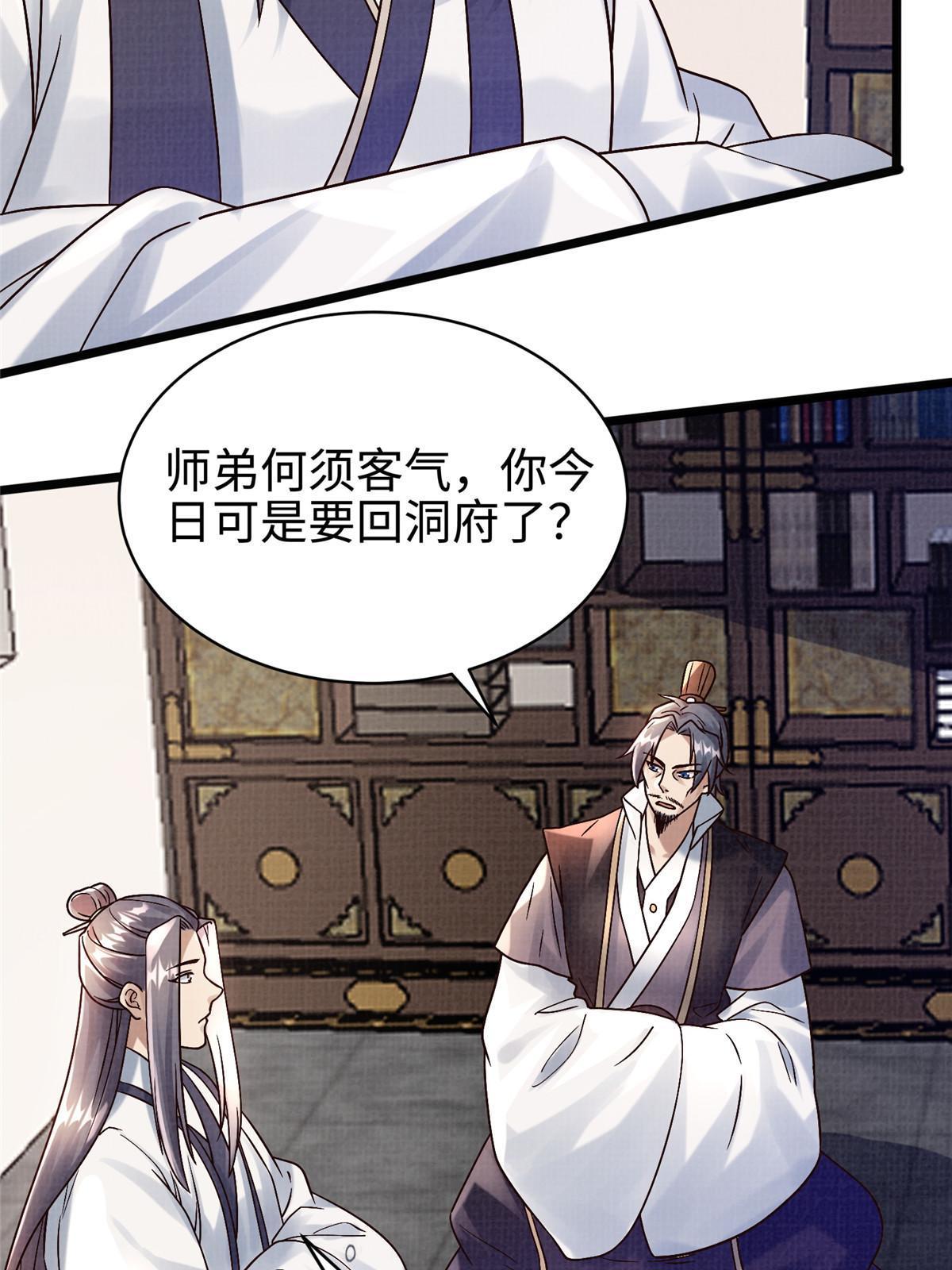 20 引君入瓮78