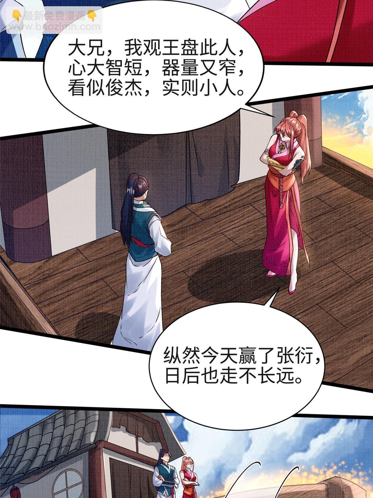 17 生死绝争75