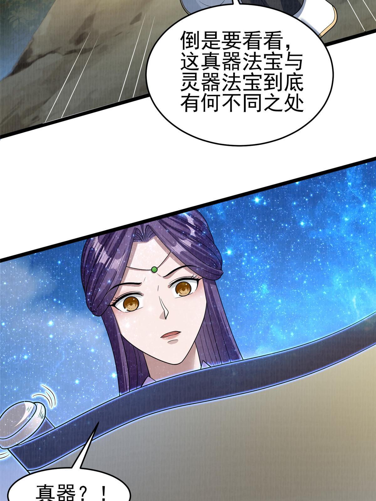 69 暂别溟沧26