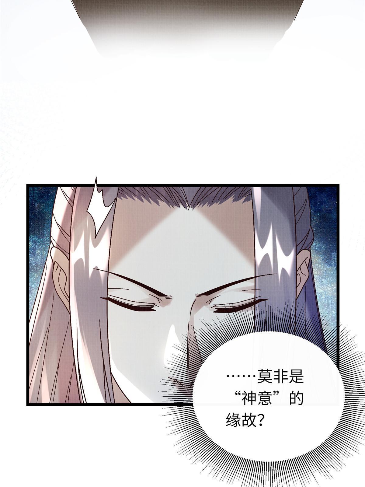 43 海眼突围（下）74