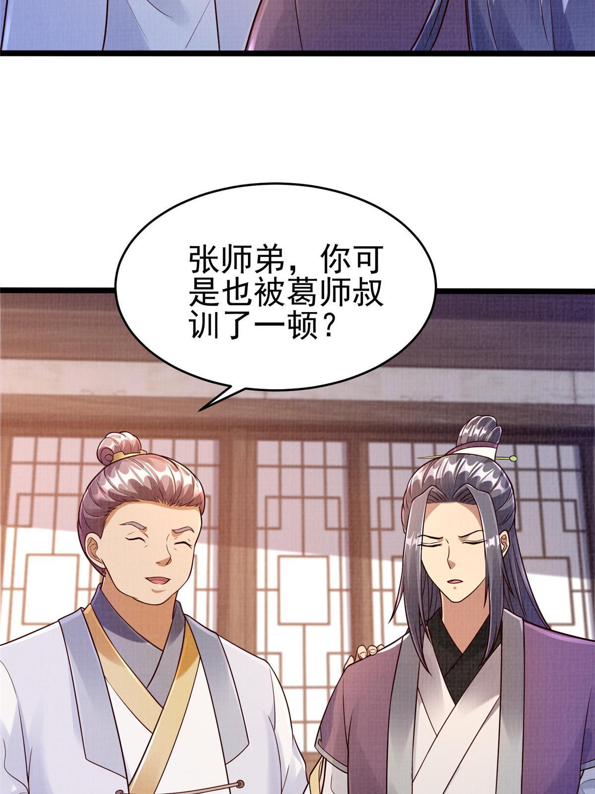 52 夜战妖鳝96
