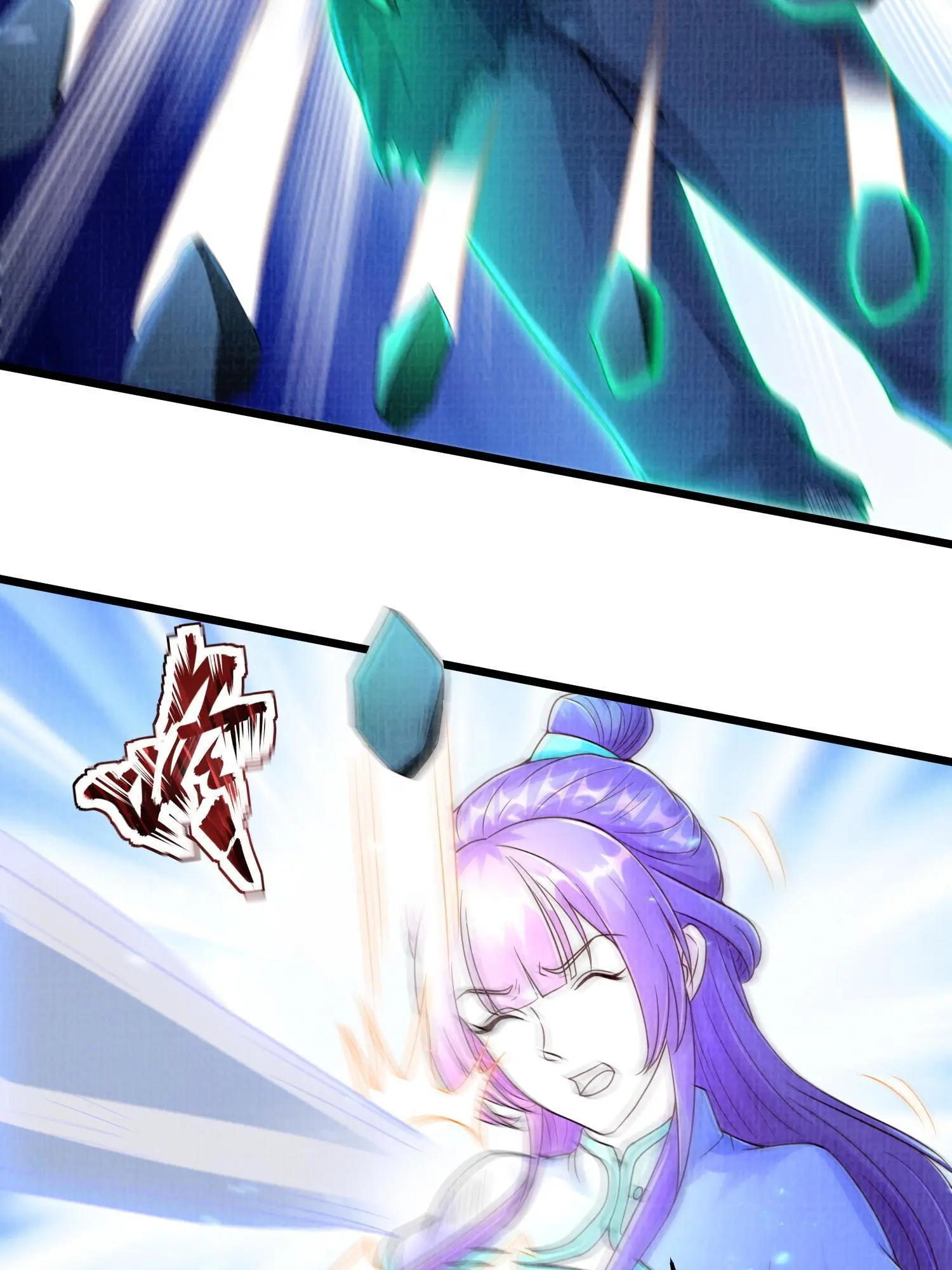 79 幽府魔藏50