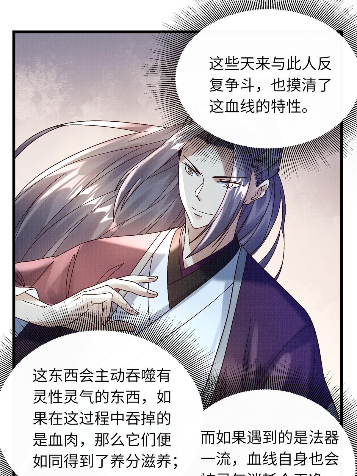 43 海眼突围（下）64