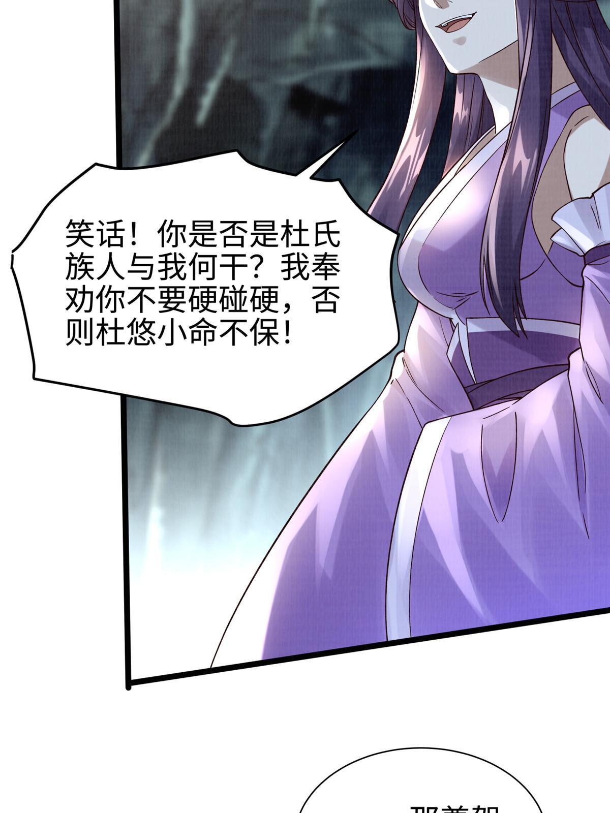 13 斩草除根11