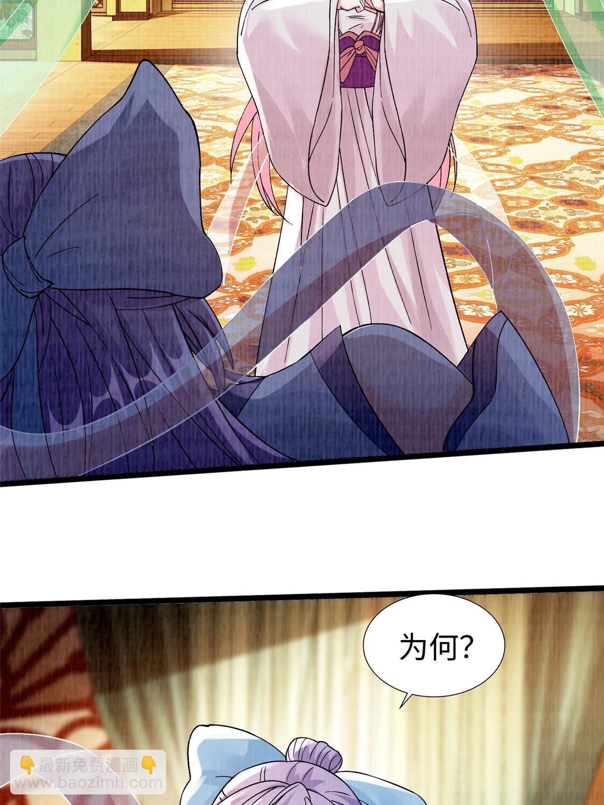 77 横生枝节24