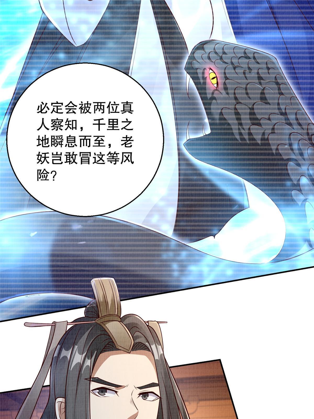 51 冲玄成丹42