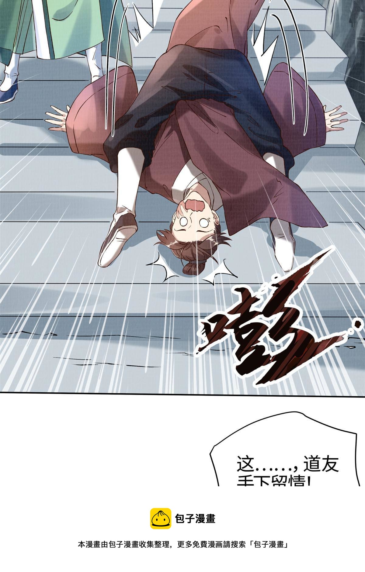 03 前尘因果72