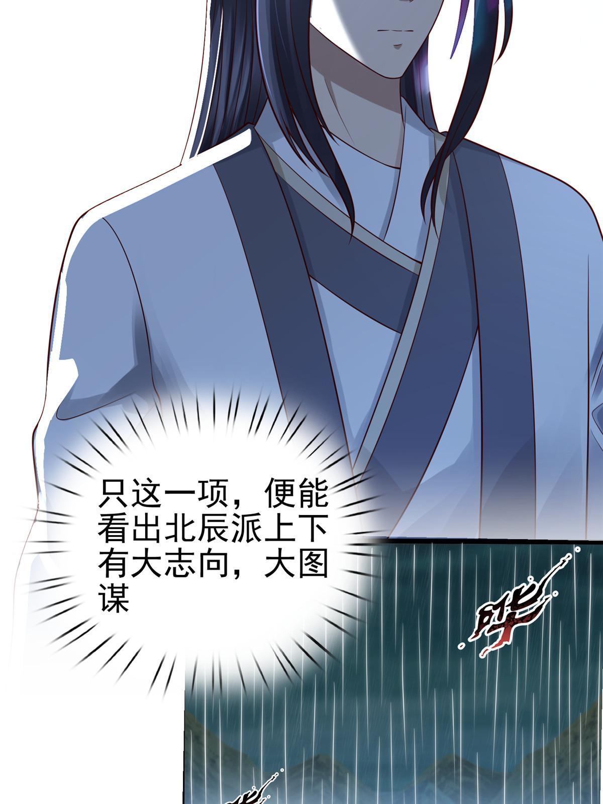 76  赴约五桐27