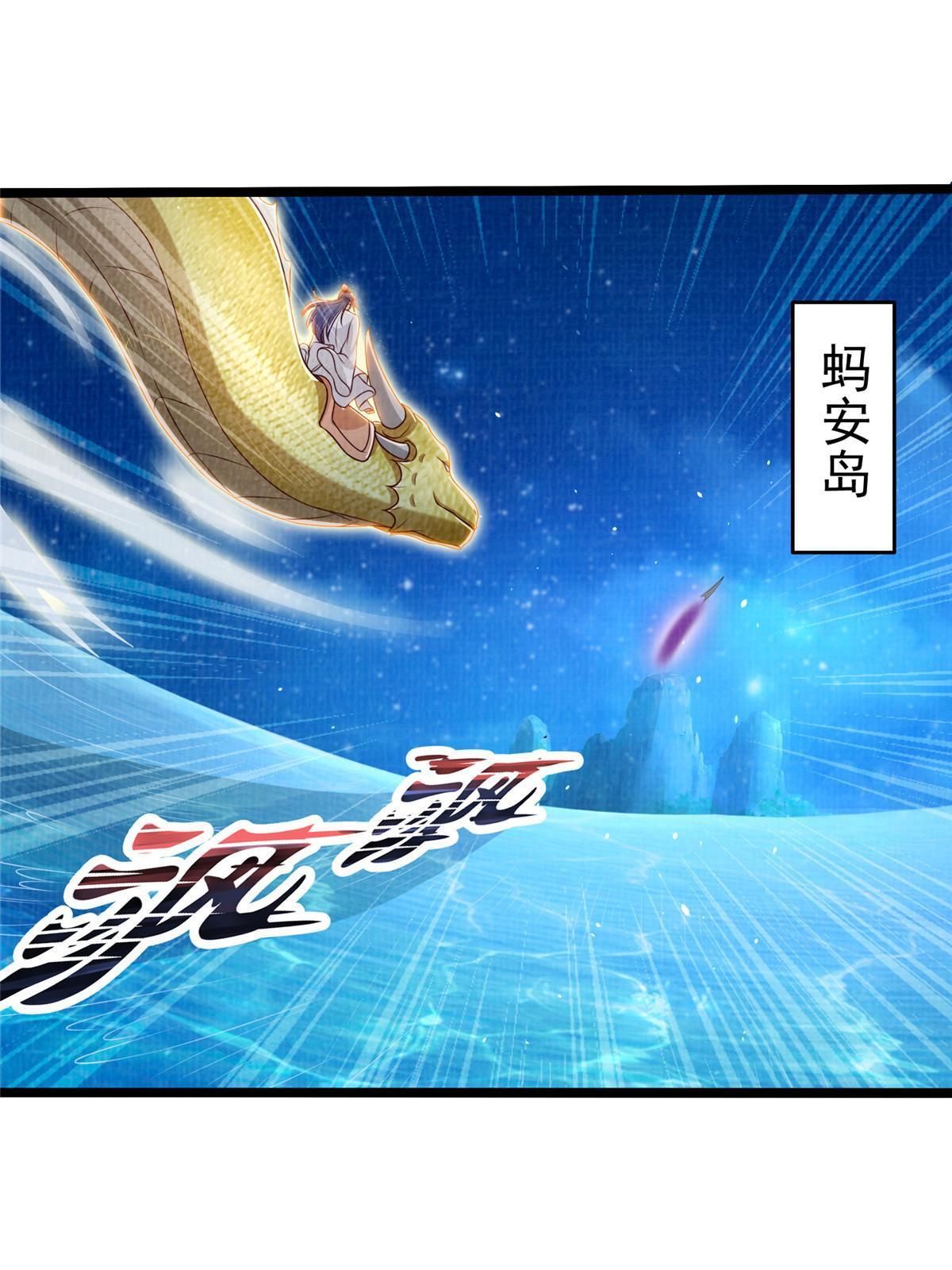 52 夜战妖鳝66