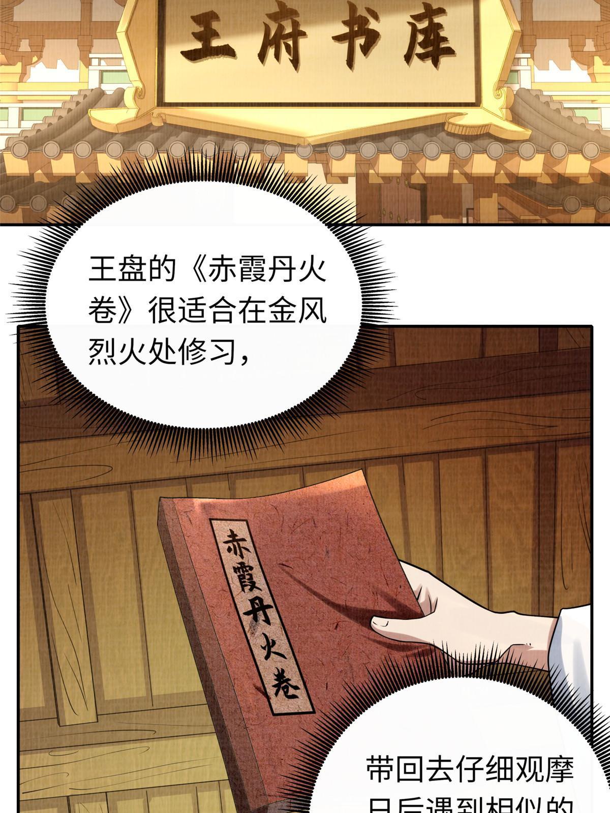 18 登门道歉65