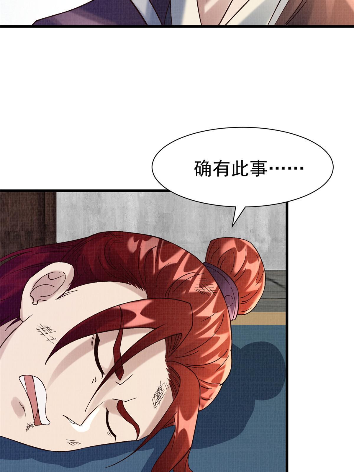 75 寿宴异变3