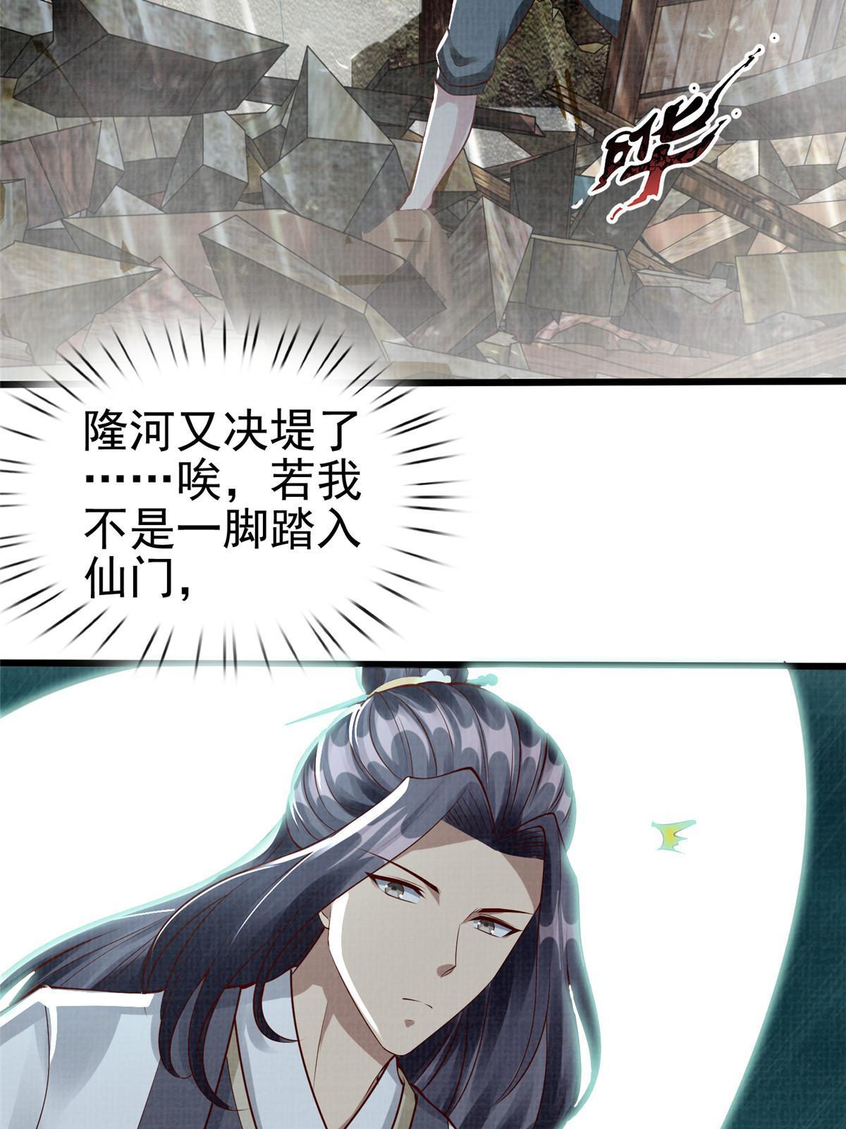 76  赴约五桐42