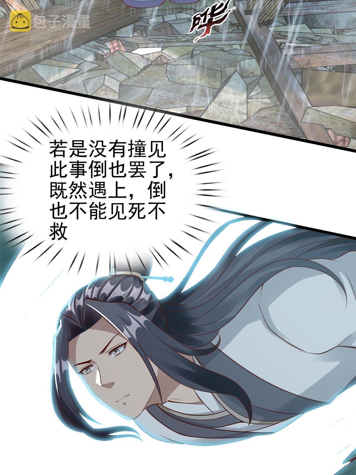 76  赴约五桐45