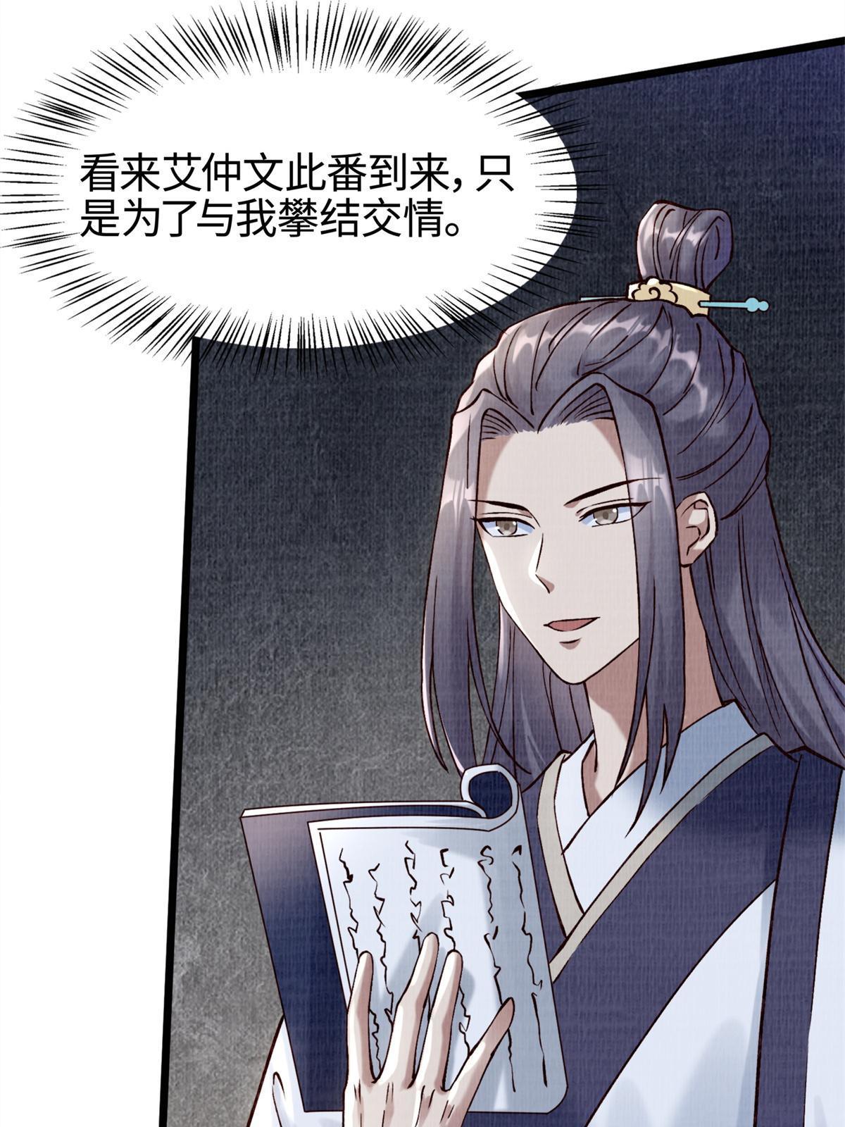 04 凝气筑元19