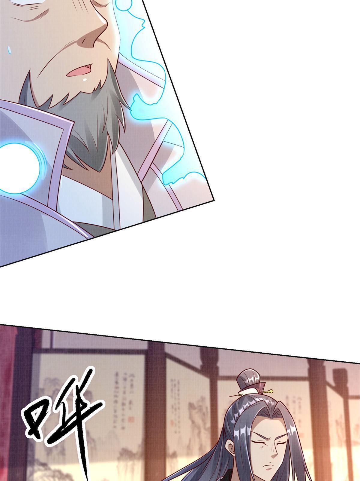 59 剑断是非73