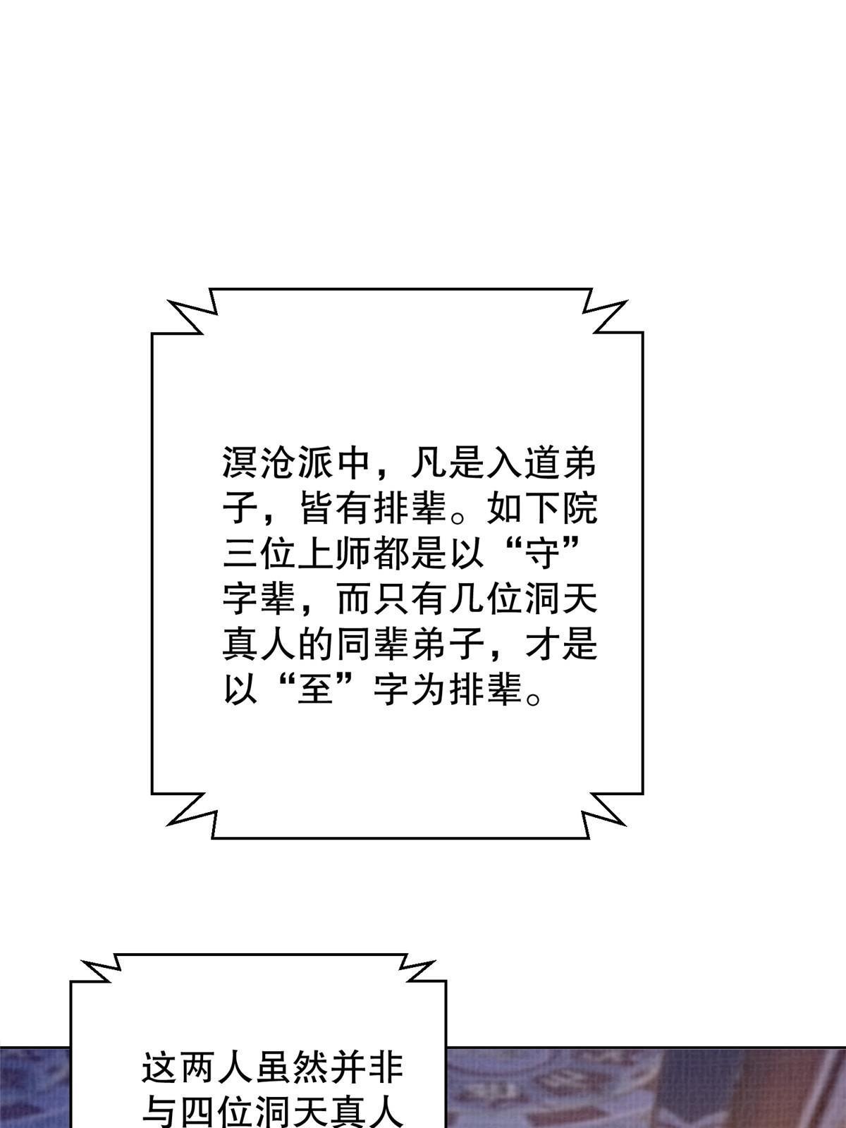 59 剑断是非21