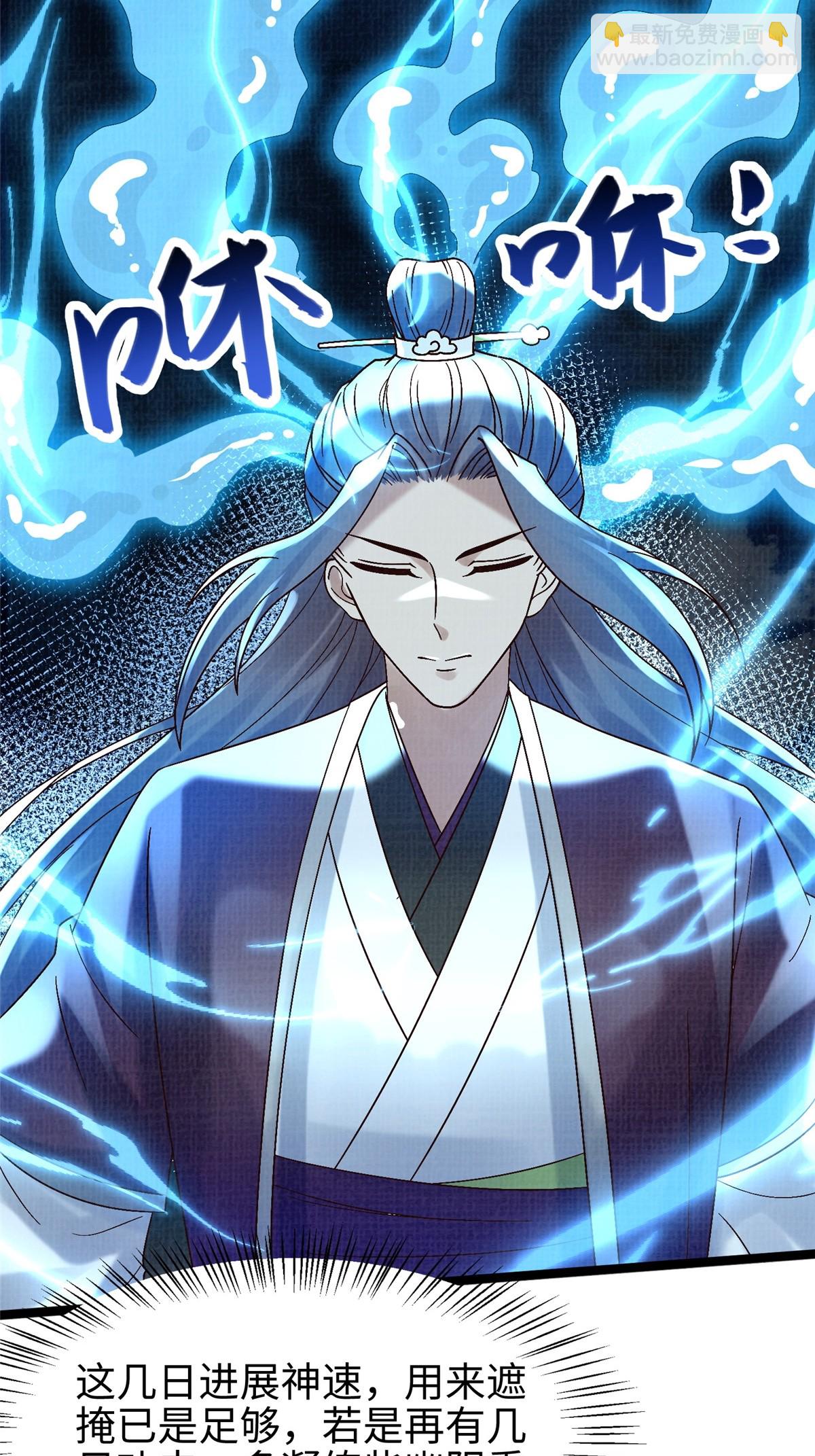 45 云天下临21