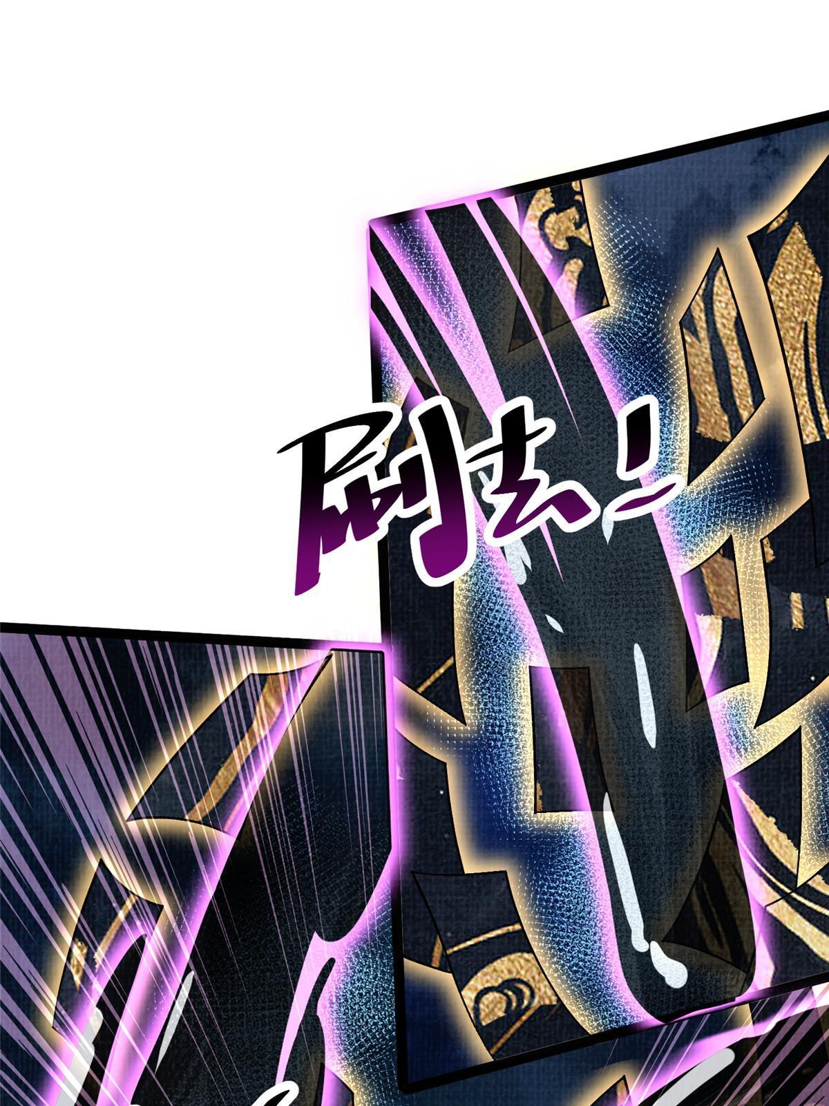 29 江上激斗47