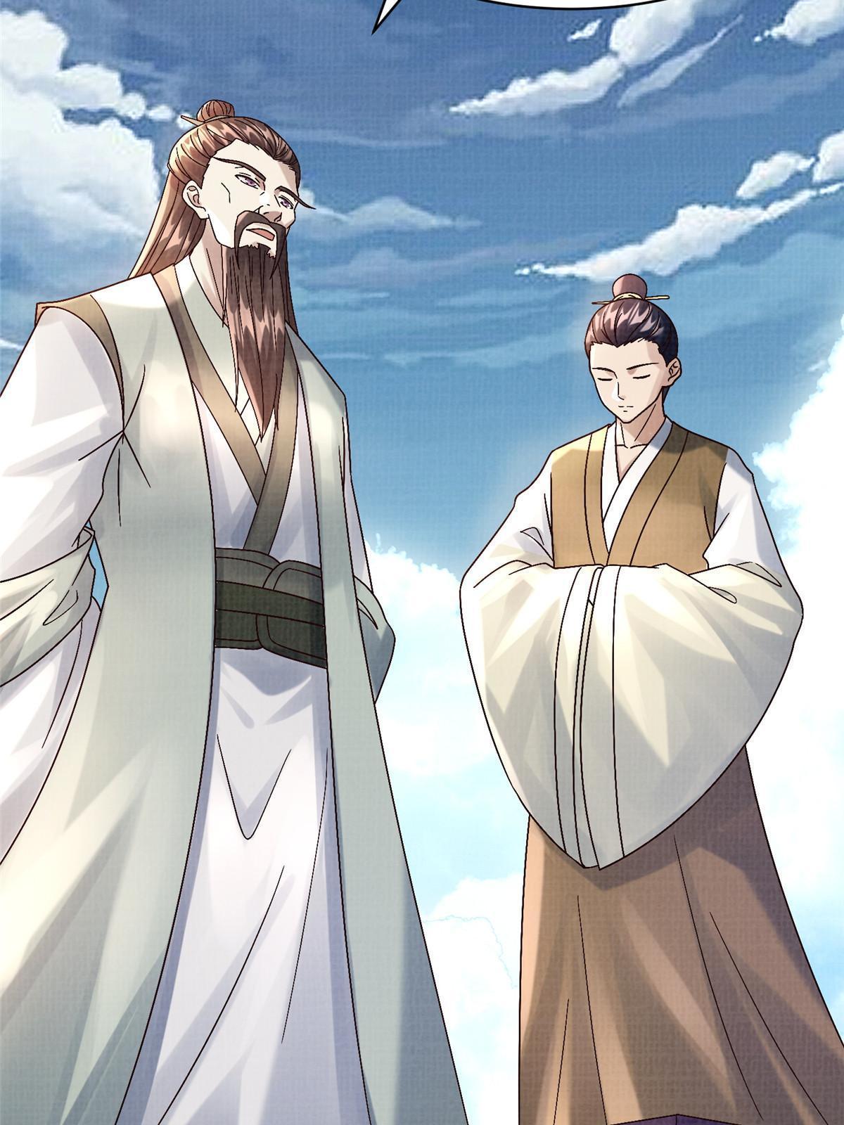 67 四象斩神阵（三）65