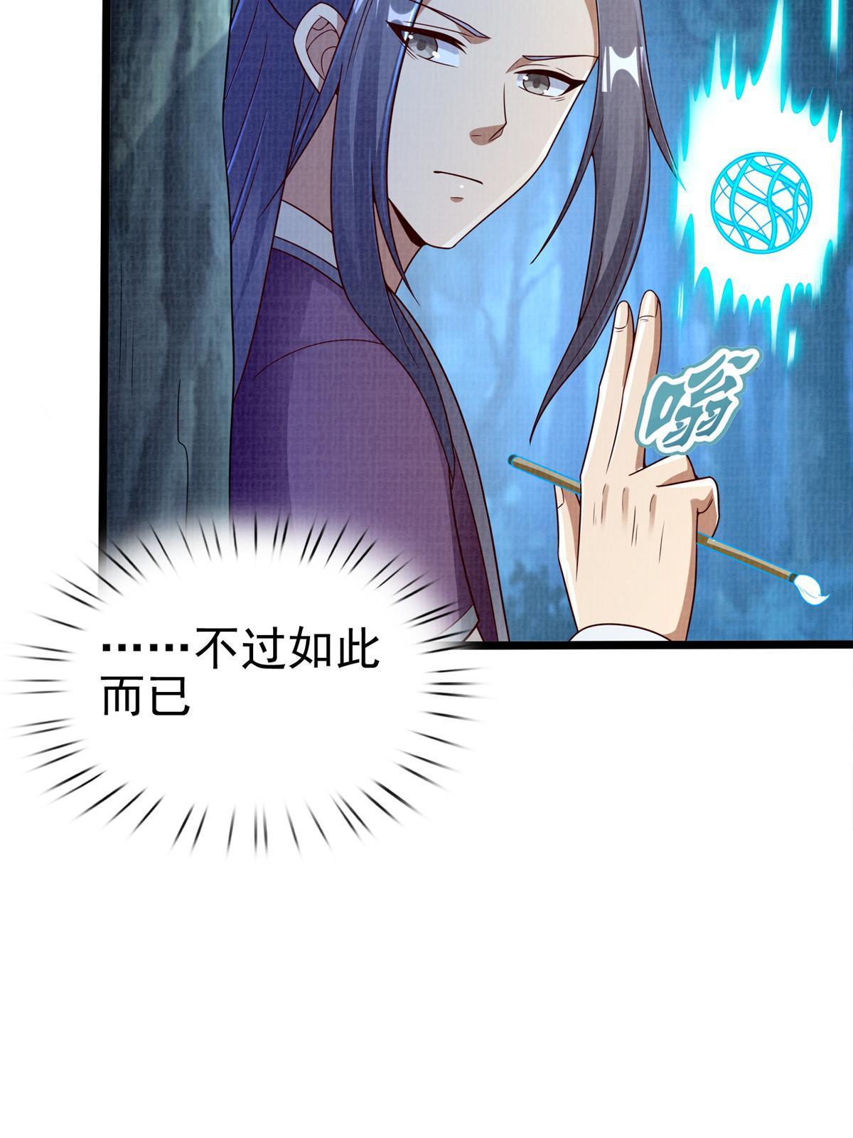 57 神梭被污26