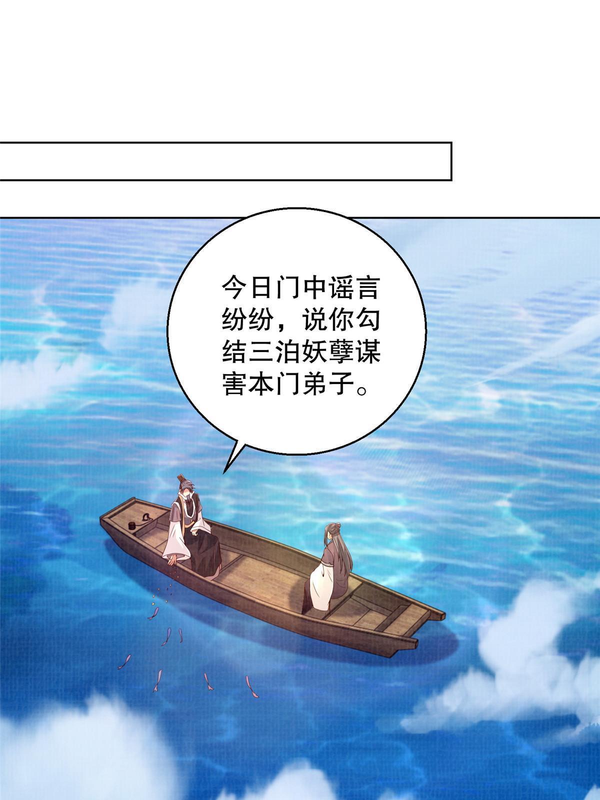 60 无惧鬼邪7