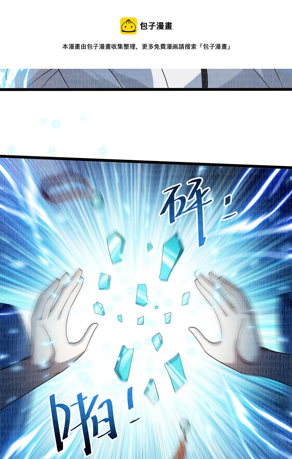 77 横生枝节49