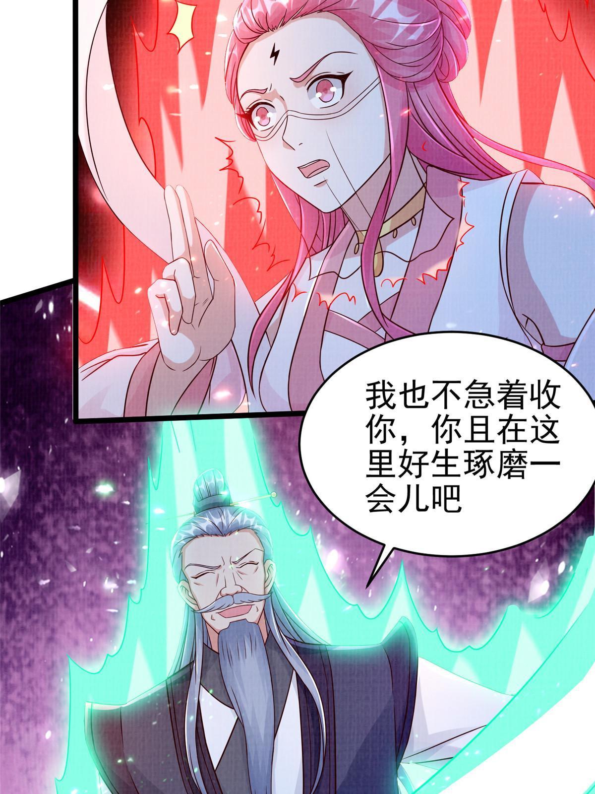 80 飞剑鏖战（上）65