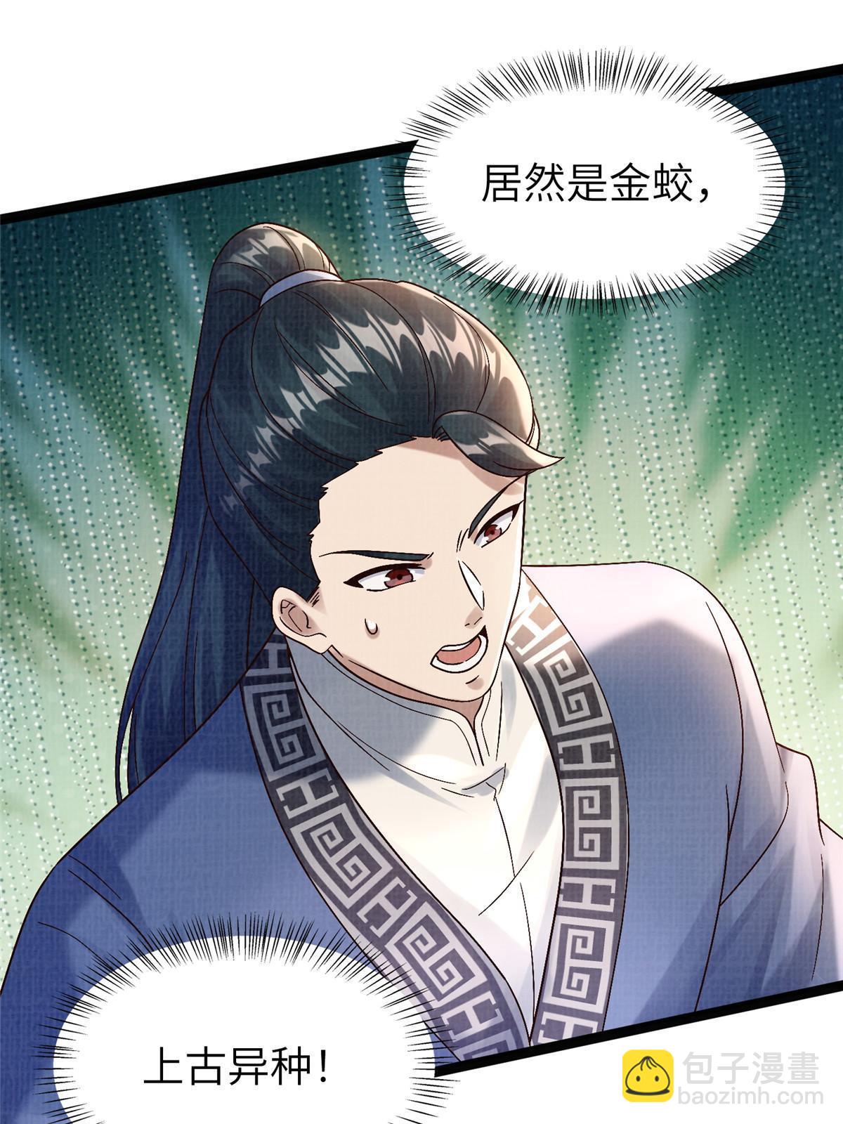 32 小浪山行88