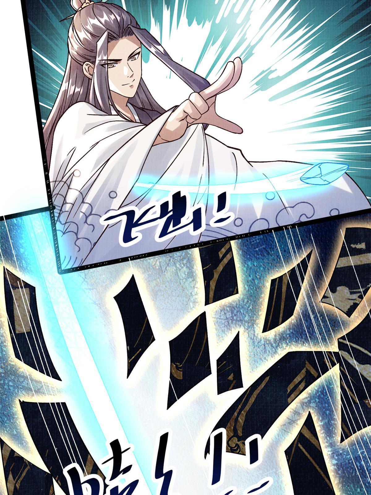 29 江上激斗50