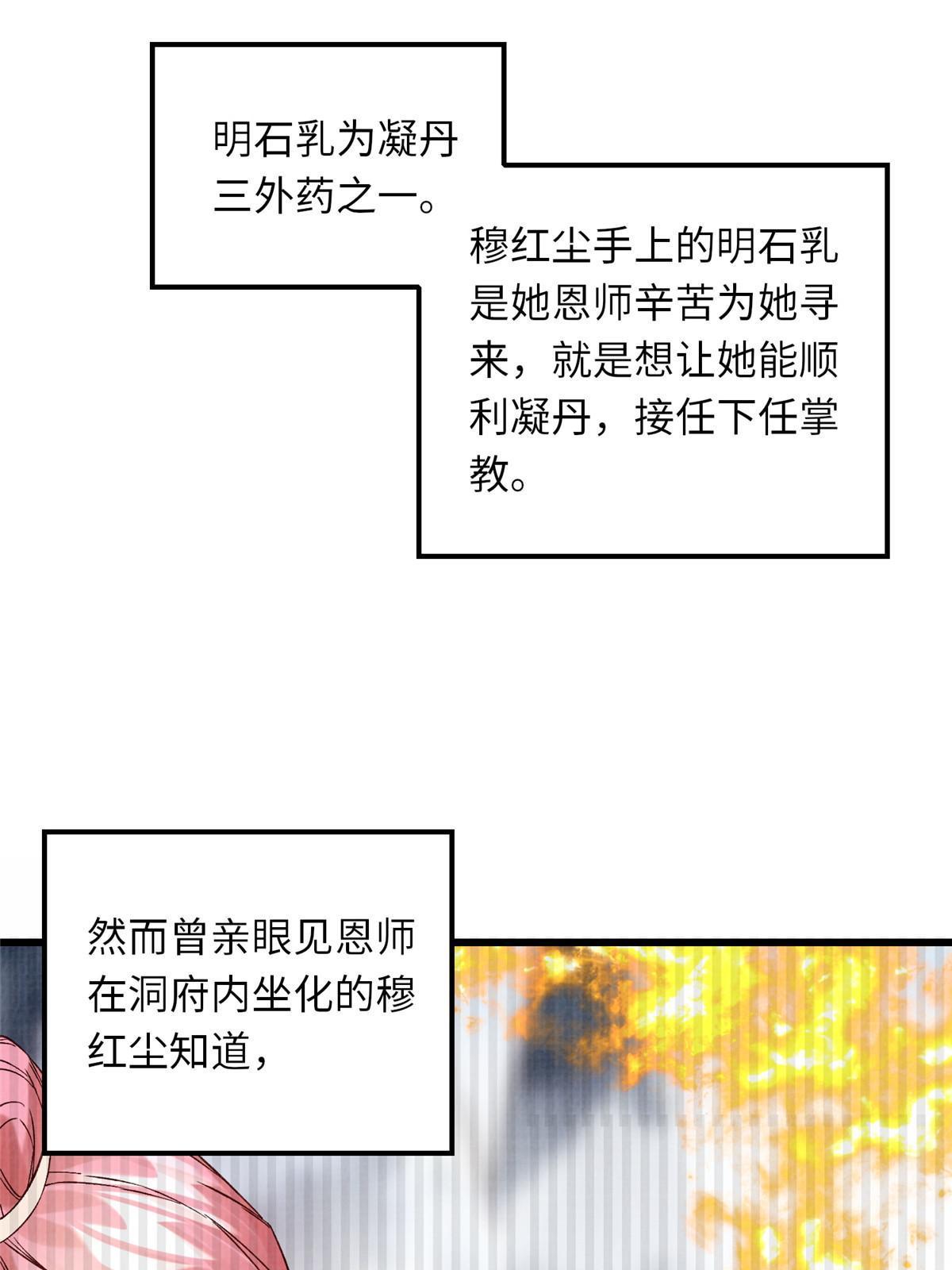 74 丹阳拜寿25