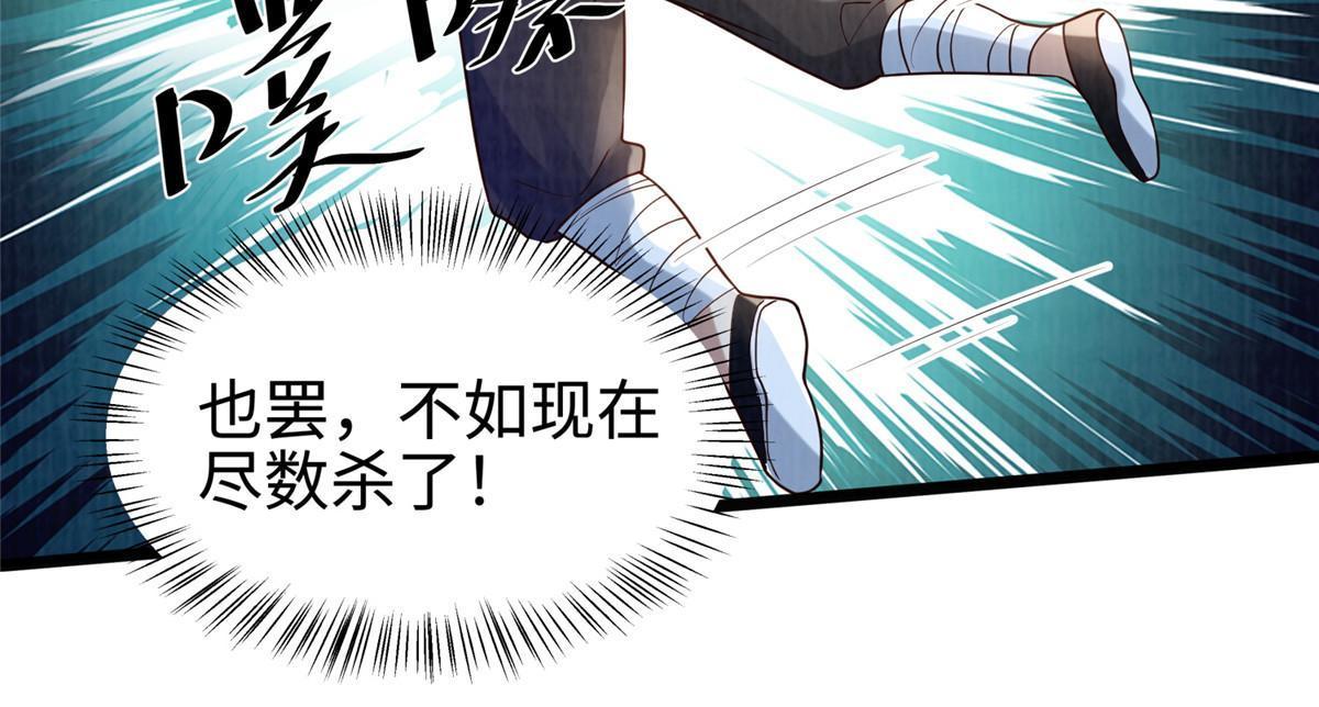 12 开脉境界71